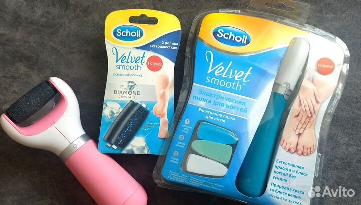 Пилка электрическая Scholl набор новый