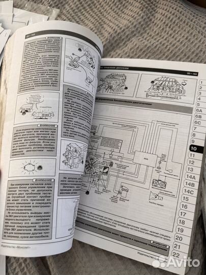 Книга по ремонту Nissan Patrol Y61