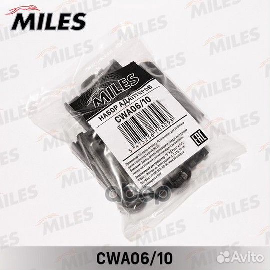 Адаптер для bayonet 9мм (комплект 10 шт.) CWA06