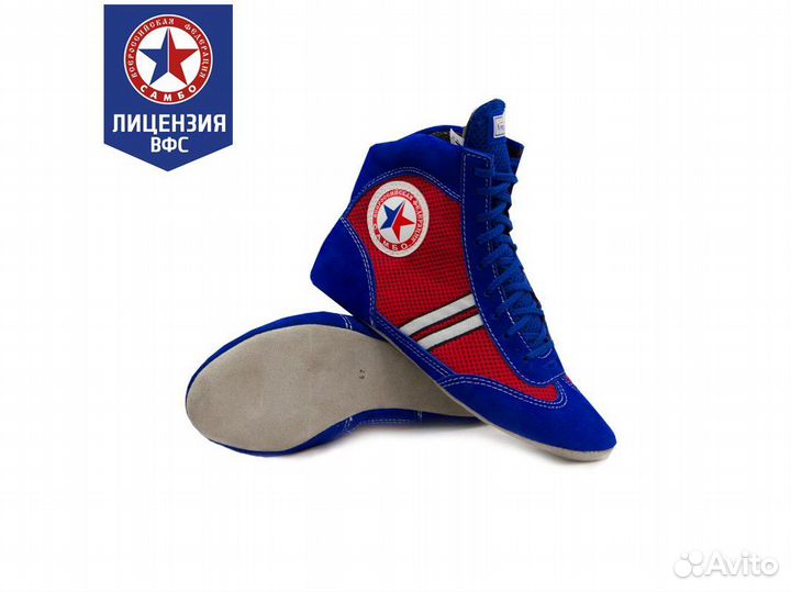 Борцовки для самбо 