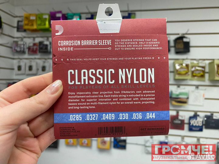 Струны для гитары Daddario EJ27H (USA)