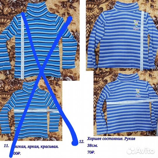 Свитер, поло, водолазка и др. для мальчика