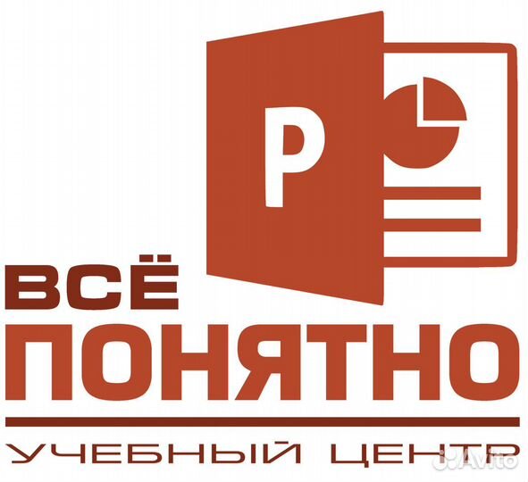 Компьютерные курсы (Word, Excel)