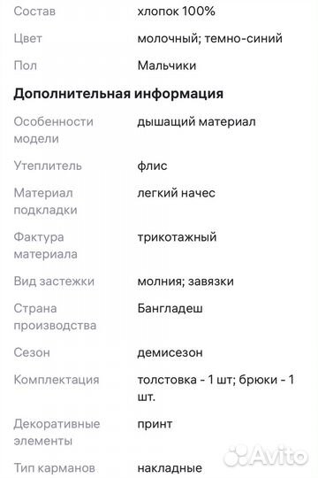 Original Marines толстовка и боюки 74-80