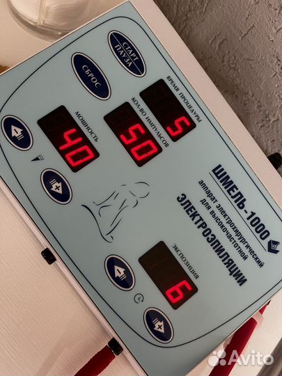 Аппарат для электроэпиляции шмель 1000