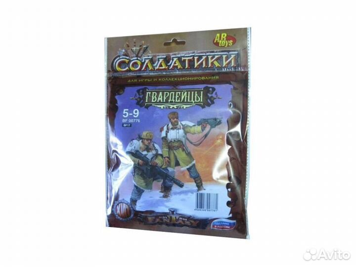 Набор фигурок ABtoys Гвардейцы
