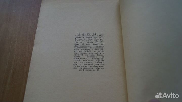 Тайны пещер смхотэ-алиня записки краеведа 1978 год