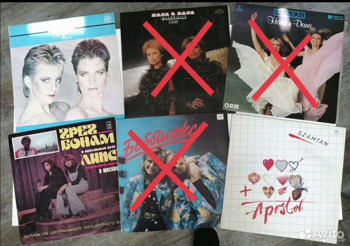 Грампластинки Виниловые пластинки винил