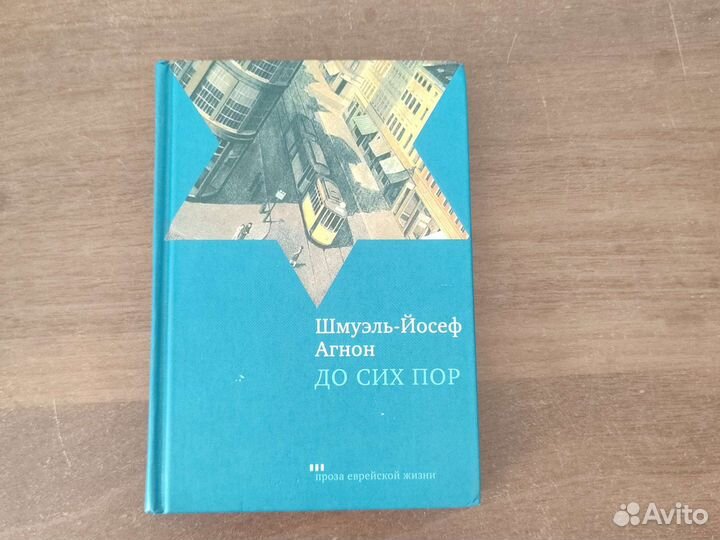 Книги пакетом