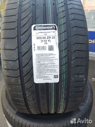 Continental ContiSportContact 5P 285/40 R22 и 325/35 R22 110Y