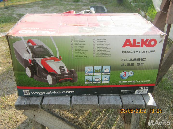 Газонокосилка электрическая