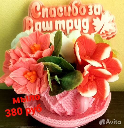 Готовые подарки