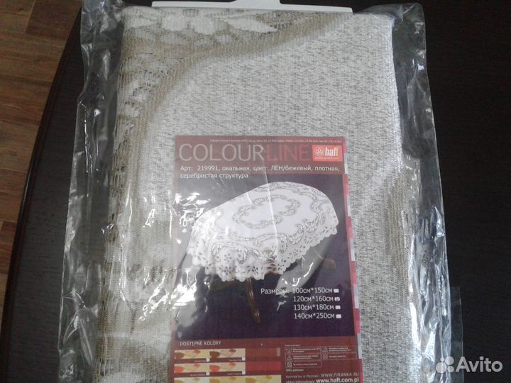 Скатерть из жаккарда, новая, 120х160, пр-ва Польши