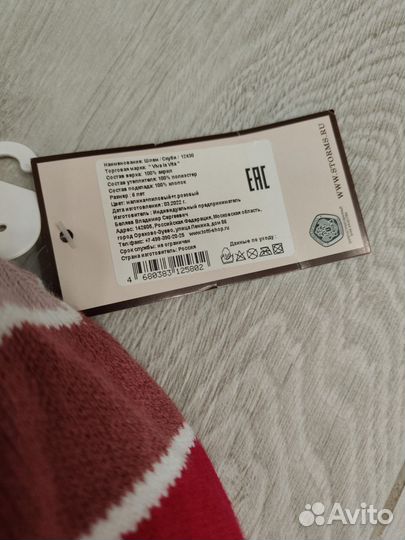 Новая шапка шлем для девочки 5-6 лет