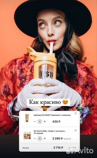 Шейкер для коктейля от NL