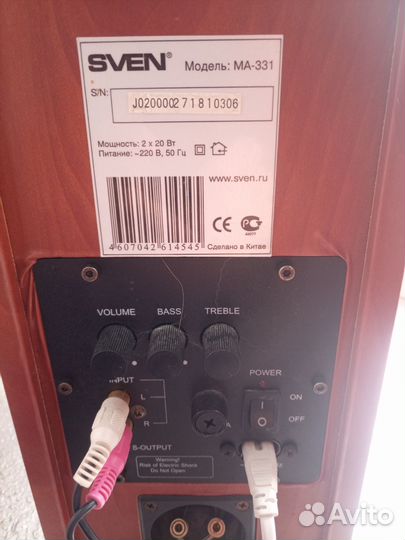 Акустические колонки