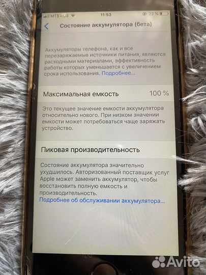 iPhone 6, 32 ГБ