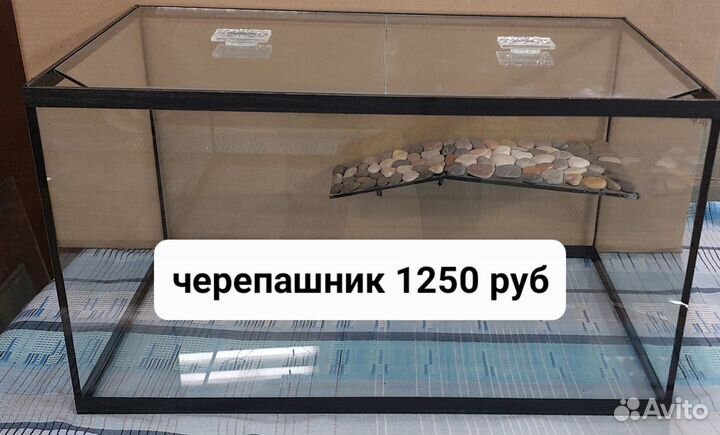 Аквариум для черепахи