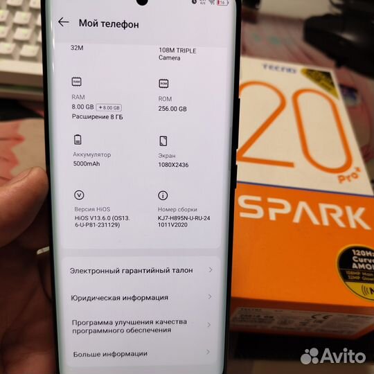 TECNO Spark 20 Pro+, 8/256 ГБ