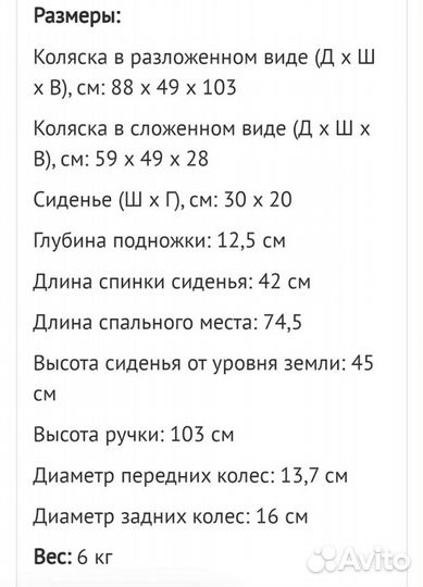 Прогулочная коляска Cosatto woosh