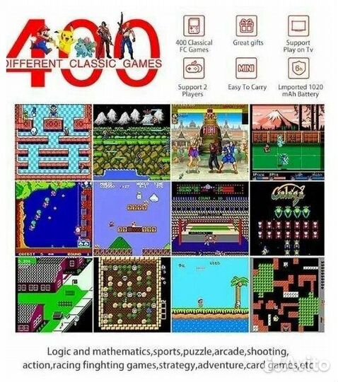 Портативная приставка