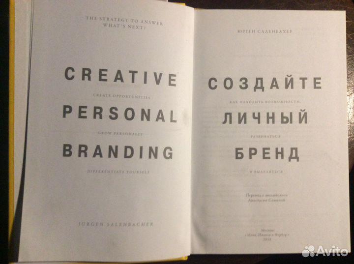 Книги по психологии