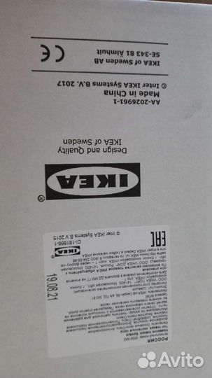 Часы настенные