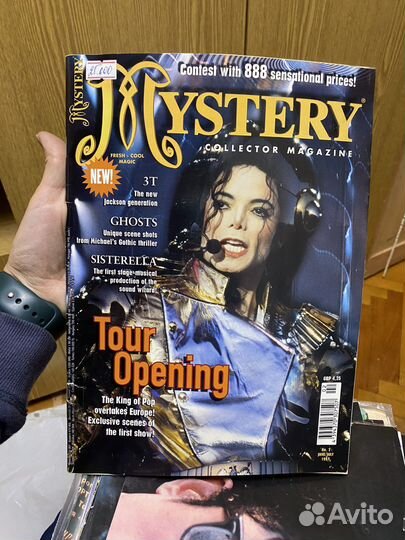 Журналы Майкл Джексон
