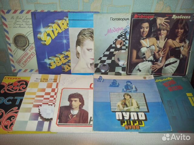 Грампластинки на русском и иностранном языке