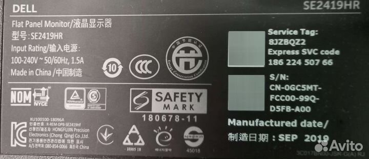 Монитор Dell de2419hr на запчасти