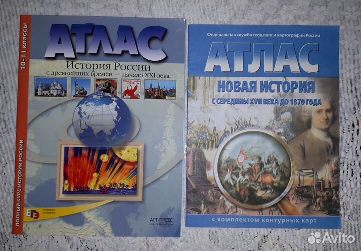 История. 15 пособий