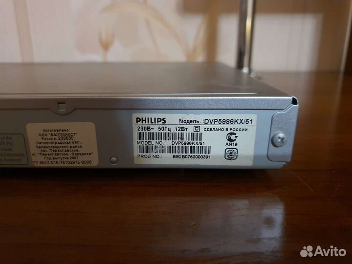 DVD плеер panasonic