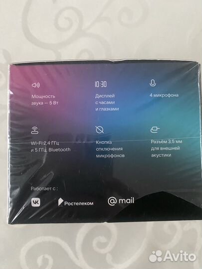 Умная колонка маруся мини