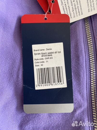 Джемпер женский с коротким рукавом Demix