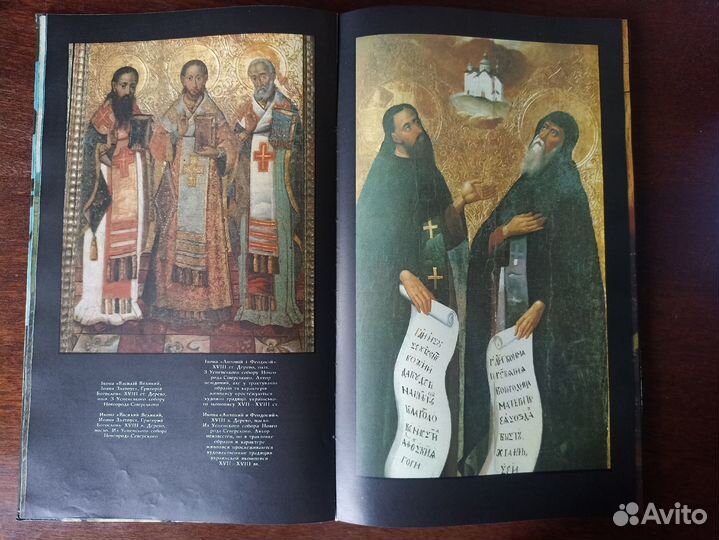 Книга - альбом 