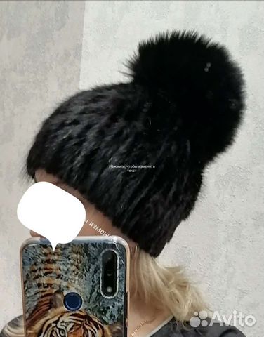 Шапка зимняя женская