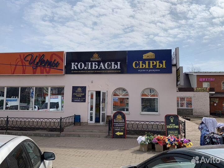 Продается рекламная вывеска