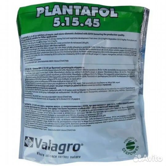 Plantafol плантафол удобрение