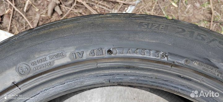 Bridgestone Ecopia EP200 215/50 R17 91V