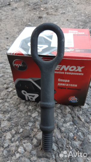 Буксировочная петля