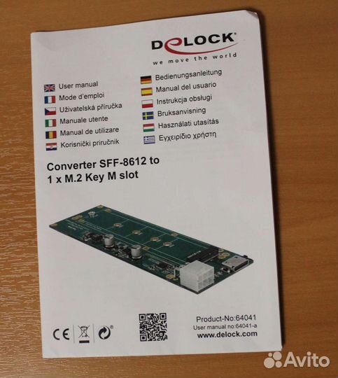 Адаптер Delock OCuLink SFF-8612 to M.2 Key M