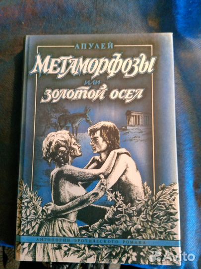 Хрестоматии по истории Древнего Рима и Греции