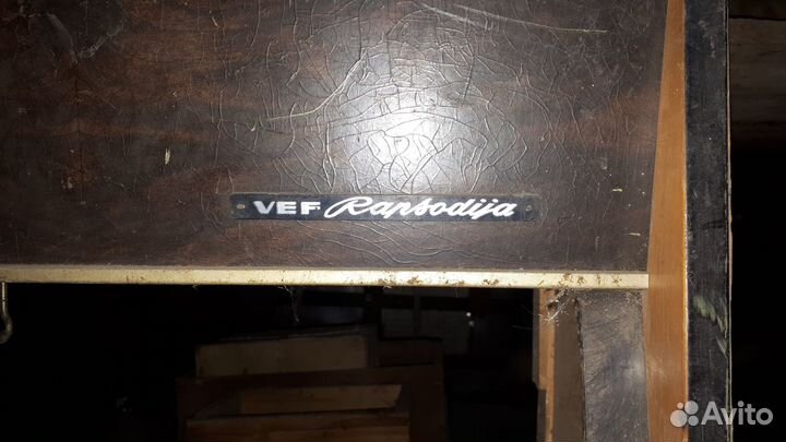 Запчасти к радиоприёмнику Рапсодия