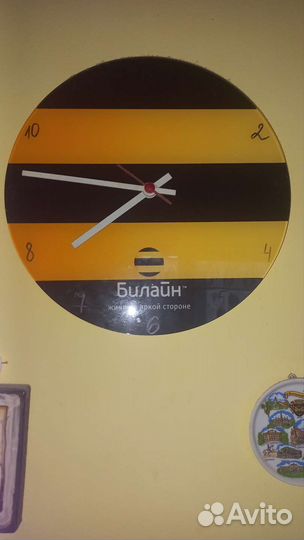 Часы Билайн