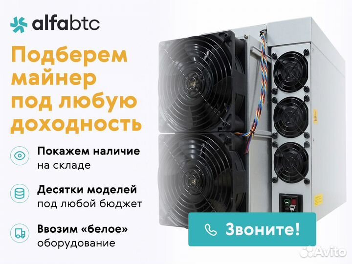 Asic майнер Antminer s21 200th