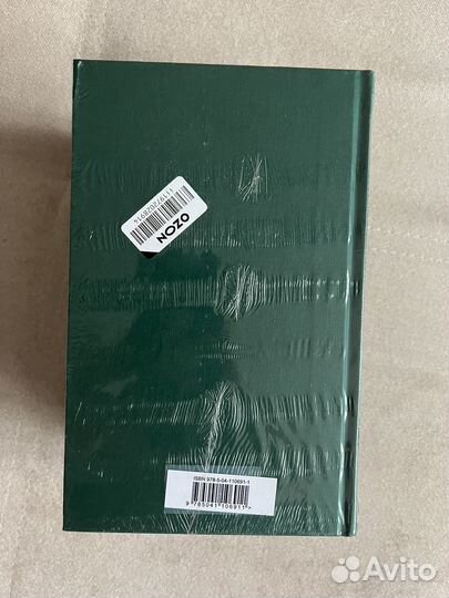 Война и мир Л. Толстой 4 тома