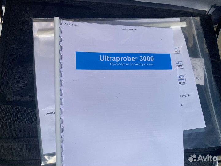 Система диагностики UE-System ultraprobe 3000