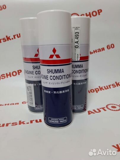 Раскоксовка двигателя mitsubishi shumma шума