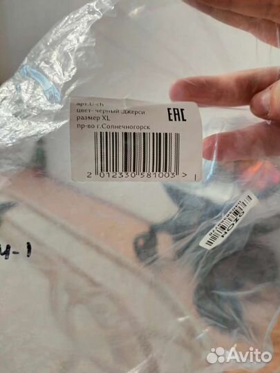 Наколенники