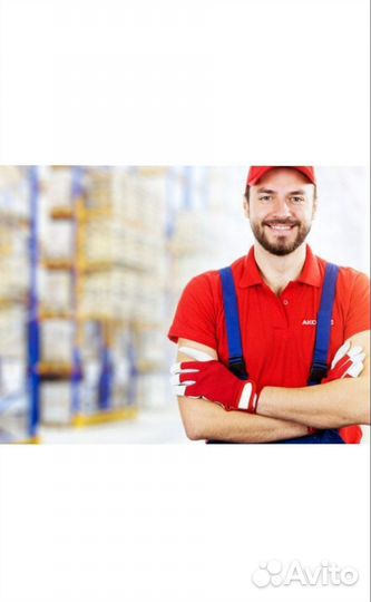 Грузчики на склады с ежедневной оплатой